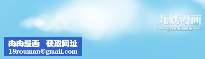 情爱记事NEXT第28话