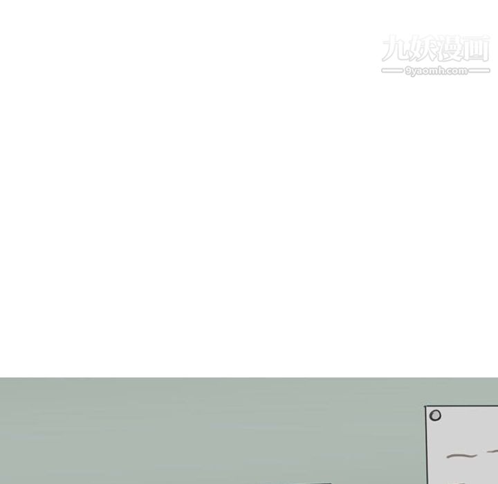 情爱记事NEXT第29话