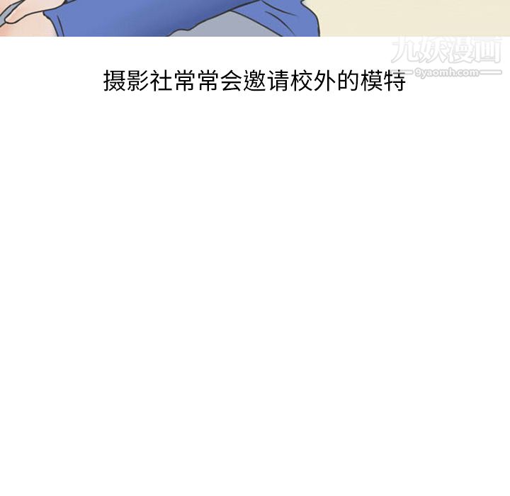 情爱记事NEXT第29话