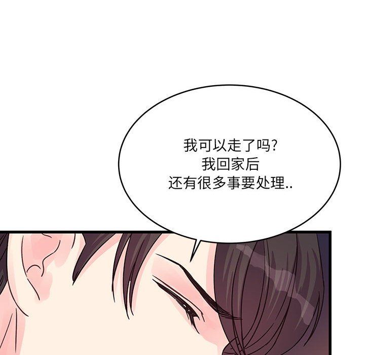 他們難以啓齒的關系第28話