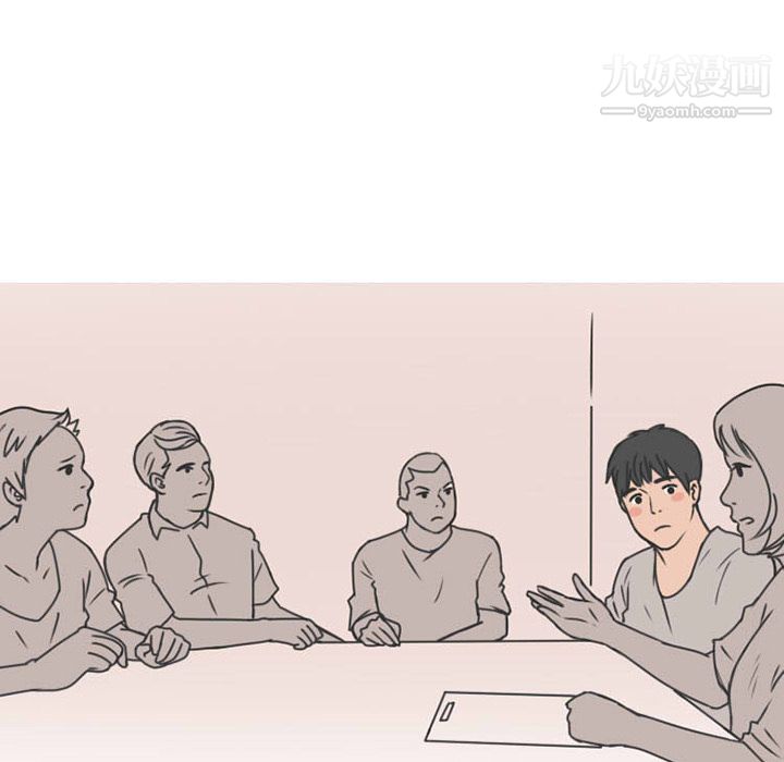 情爱记事NEXT第29话