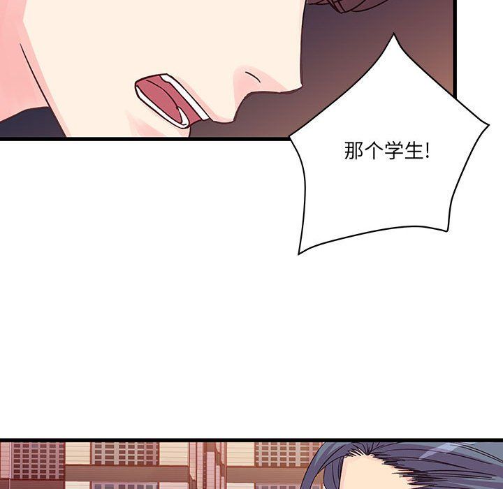 他们难以启齿的关系第28话