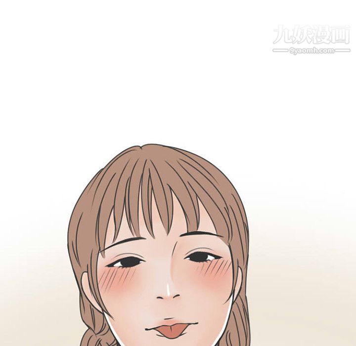 情愛記事NEXT第29話