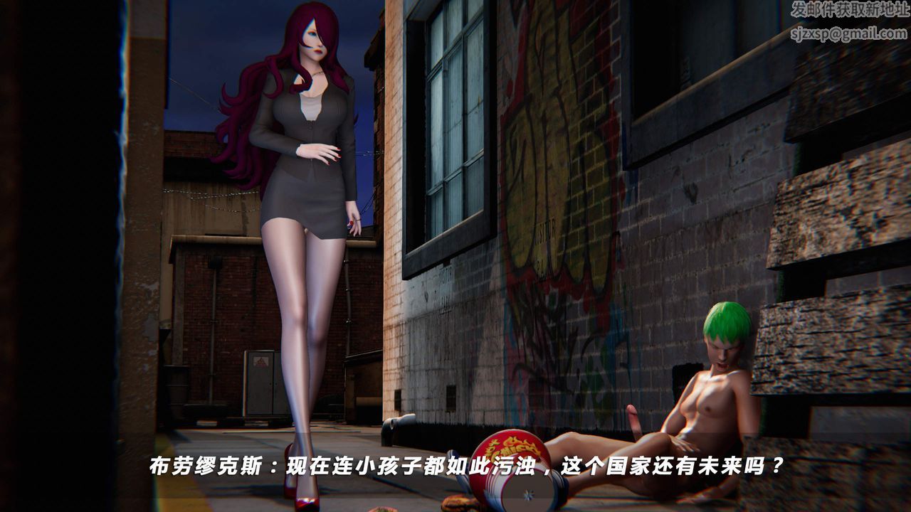 [3D]蝴蝶之殇第四季-罪城VICECITY第21话