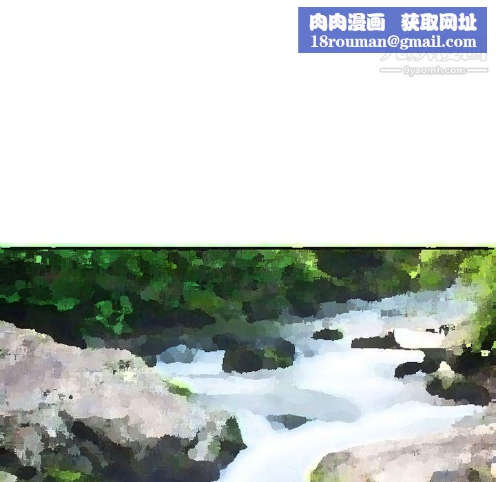 情爱记事NEXT第29话