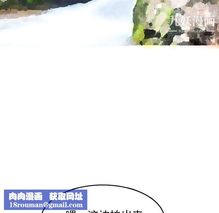 情爱记事NEXT第29话