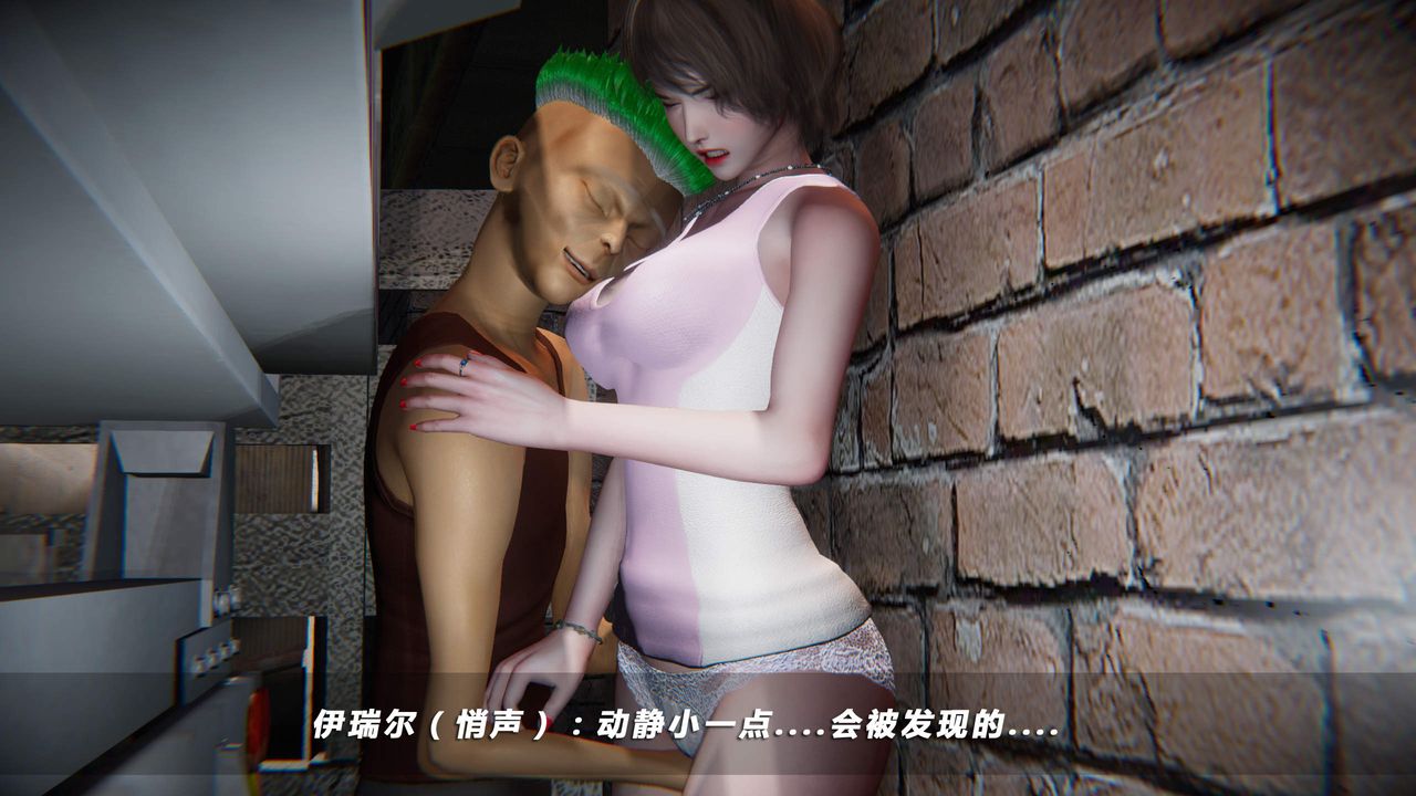 [3D]蝴蝶之殇第四季-罪城VICECITY第21话