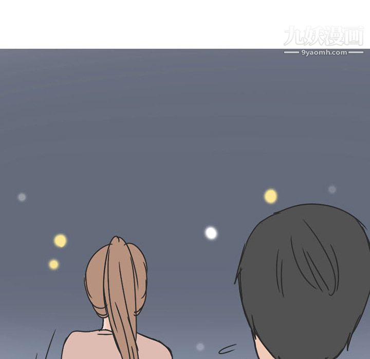 情愛記事NEXT第29話