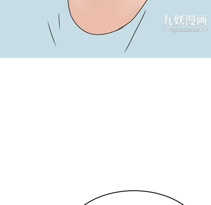 情爱记事NEXT第29话