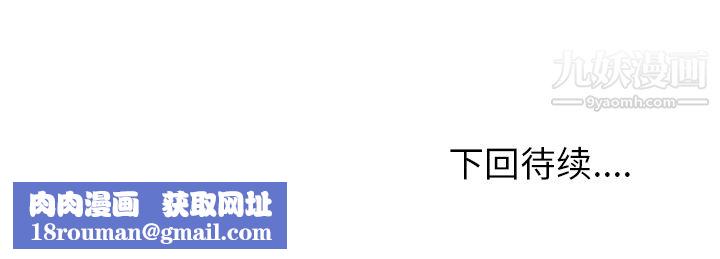 情愛記事NEXT第29話