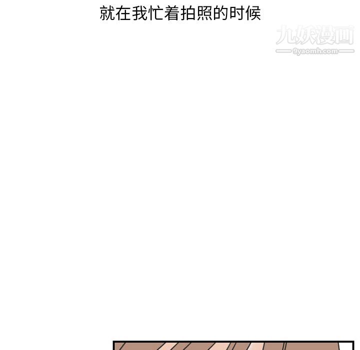 情爱记事NEXT第30话