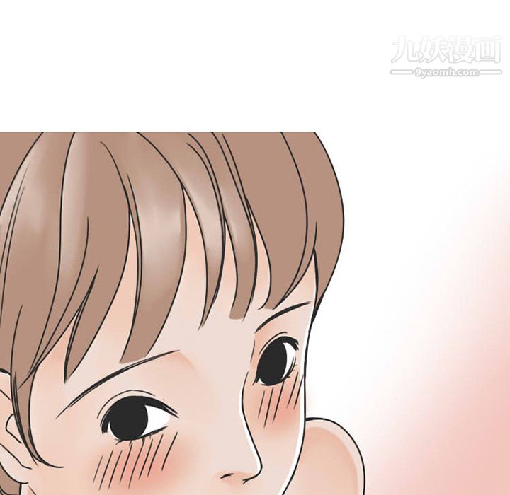 情愛記事NEXT第30話