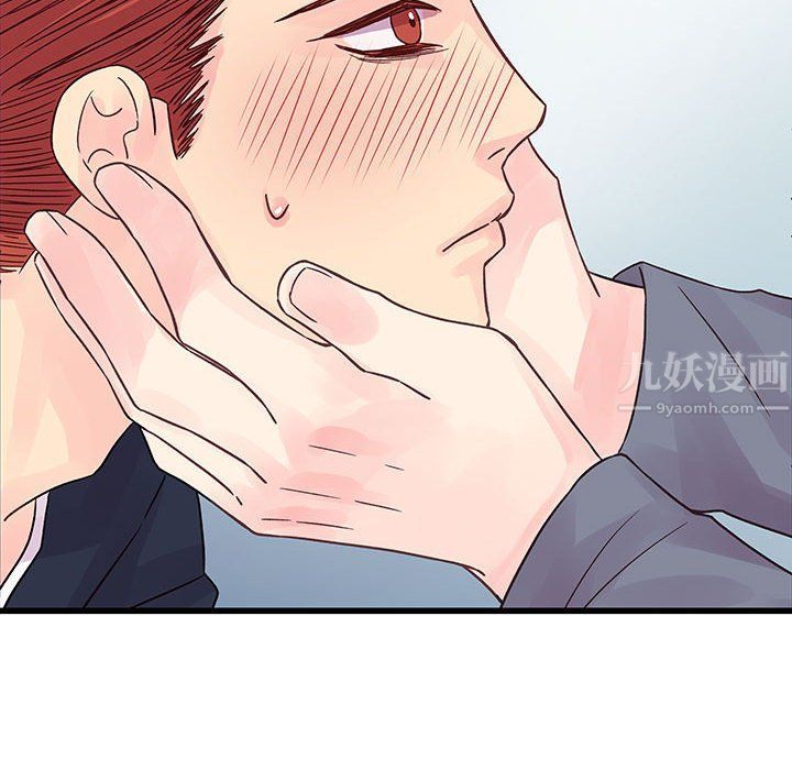 他们难以启齿的关系第29话