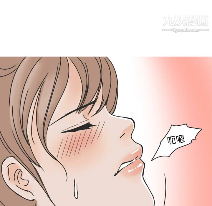 情爱记事NEXT第30话