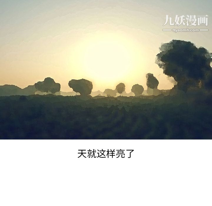 情爱记事NEXT第30话