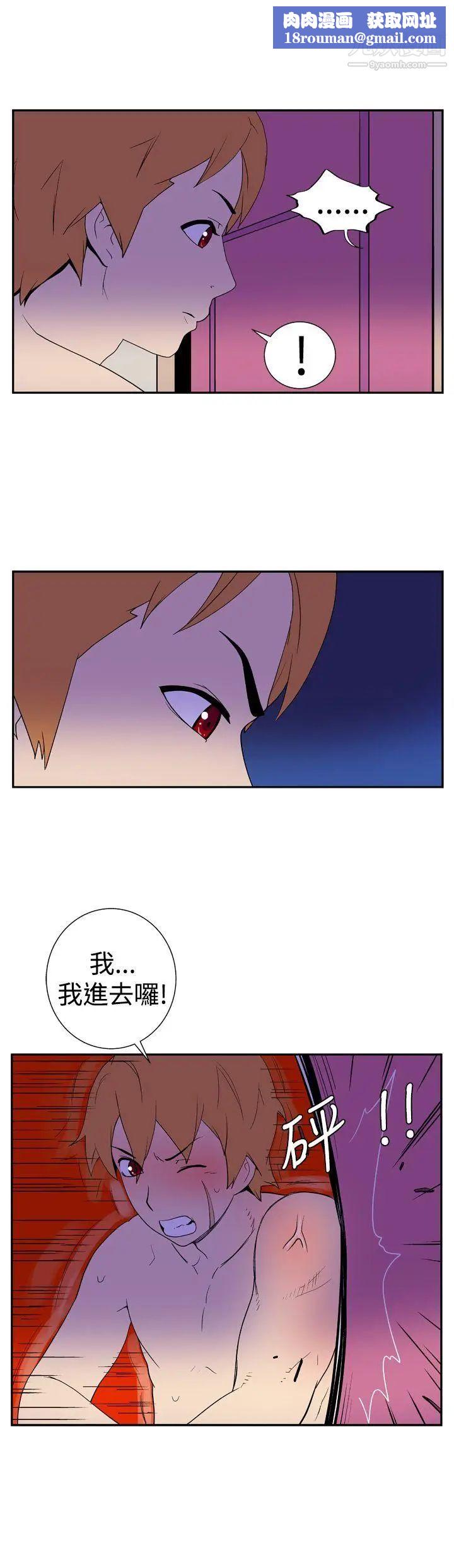 她的秘密空间第15话