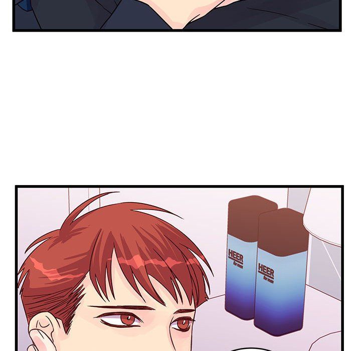 他们难以启齿的关系第29话