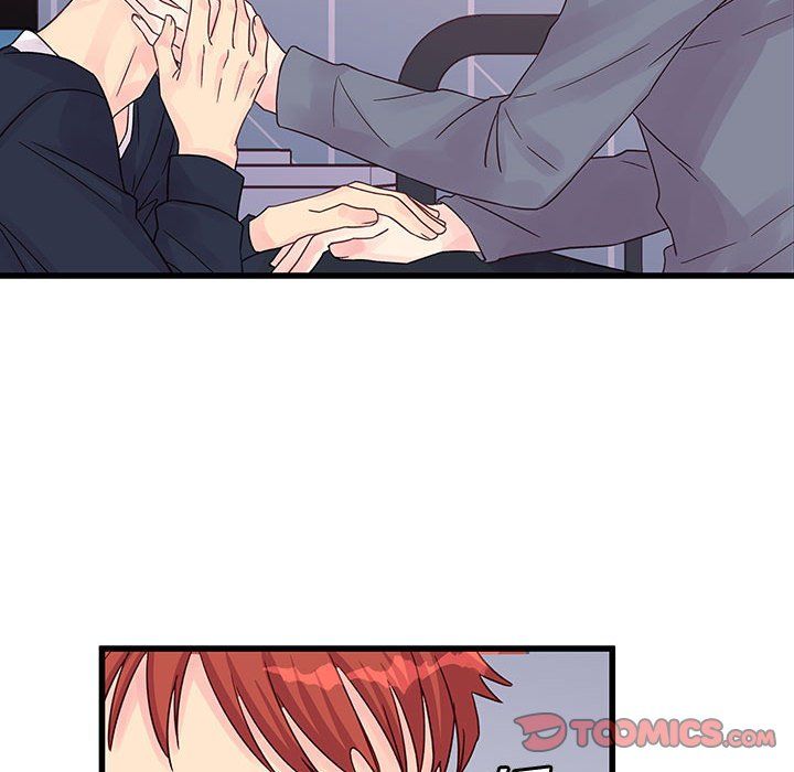 他们难以启齿的关系第29话