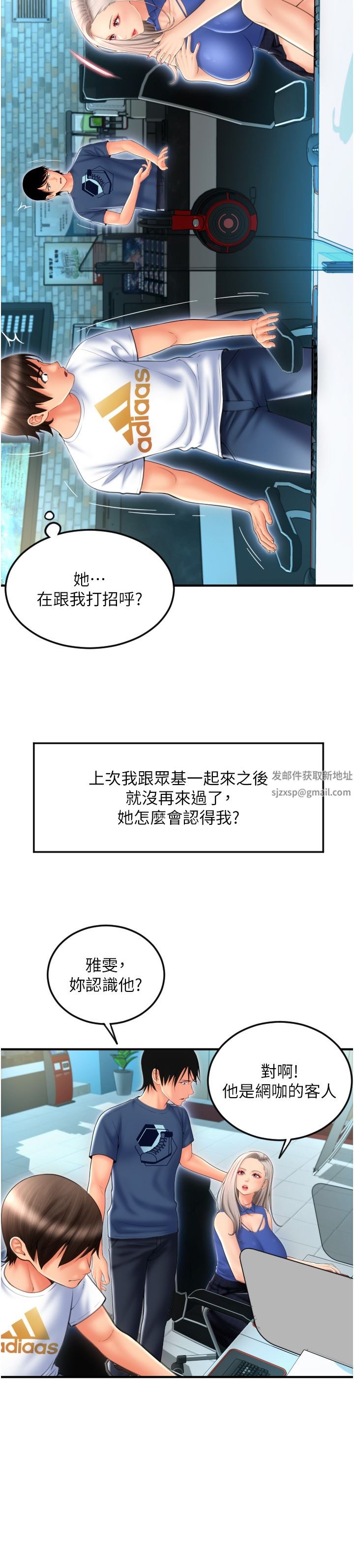 請用啪支付第10話-被熟女的鮑魚緊緊包覆
