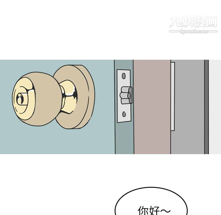 情爱记事NEXT第31话