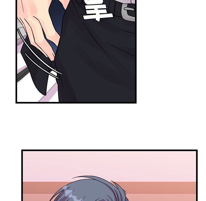 他們難以啓齒的關系第29話