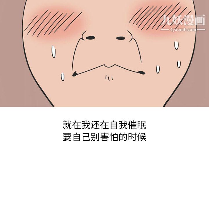 情爱记事NEXT第31话