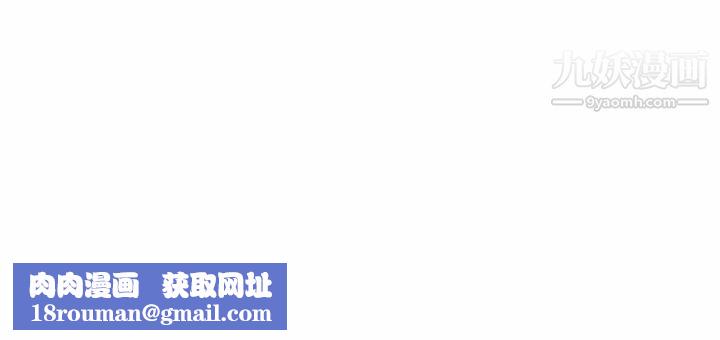 情愛記事NEXT第31話