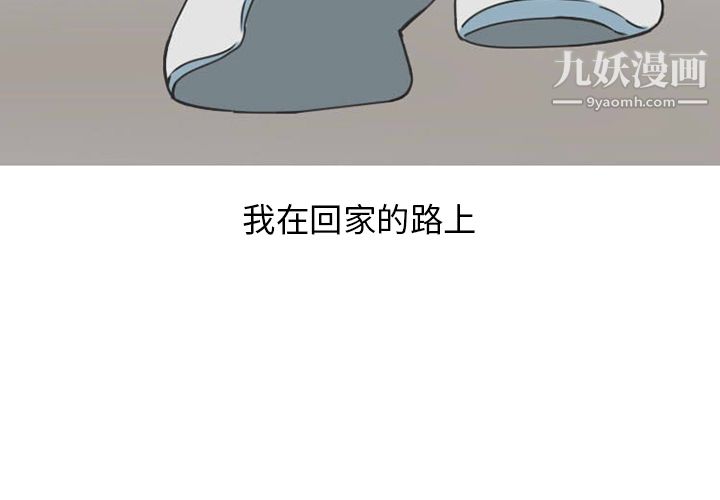 情愛記事NEXT第32話