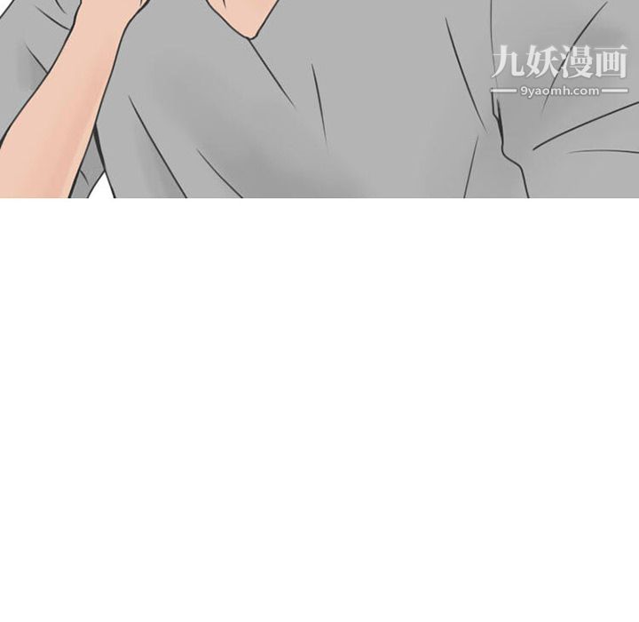 情爱记事NEXT第32话