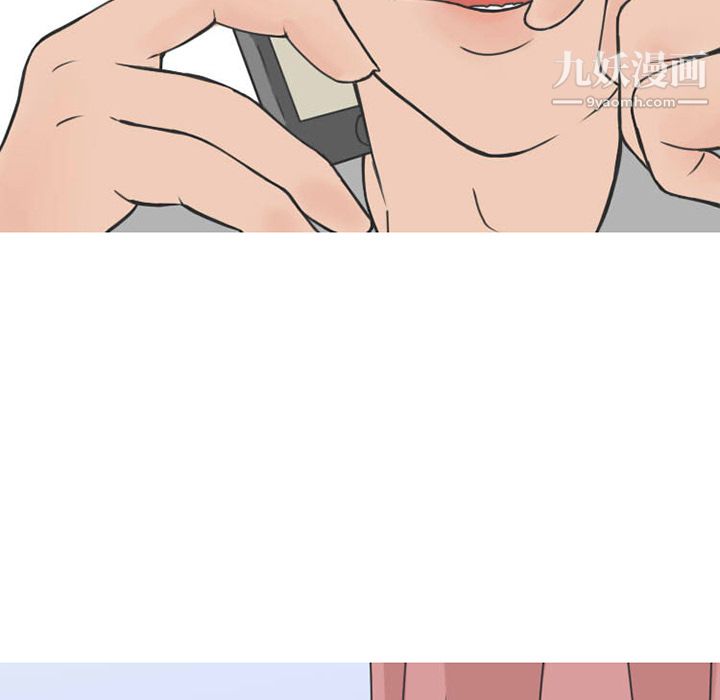 情愛記事NEXT第32話