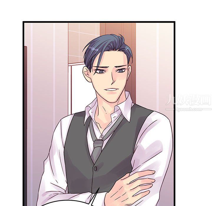 他們難以啓齒的關系第30話