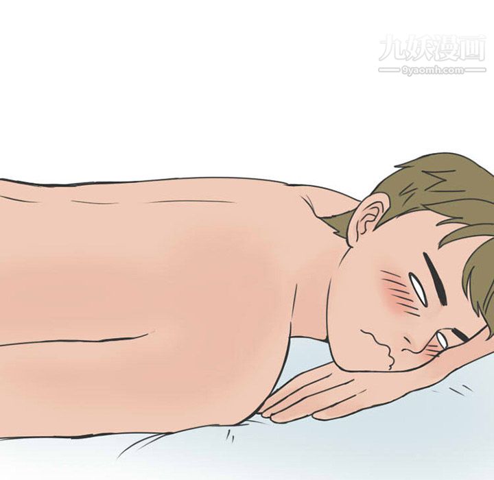 情愛記事NEXT第32話