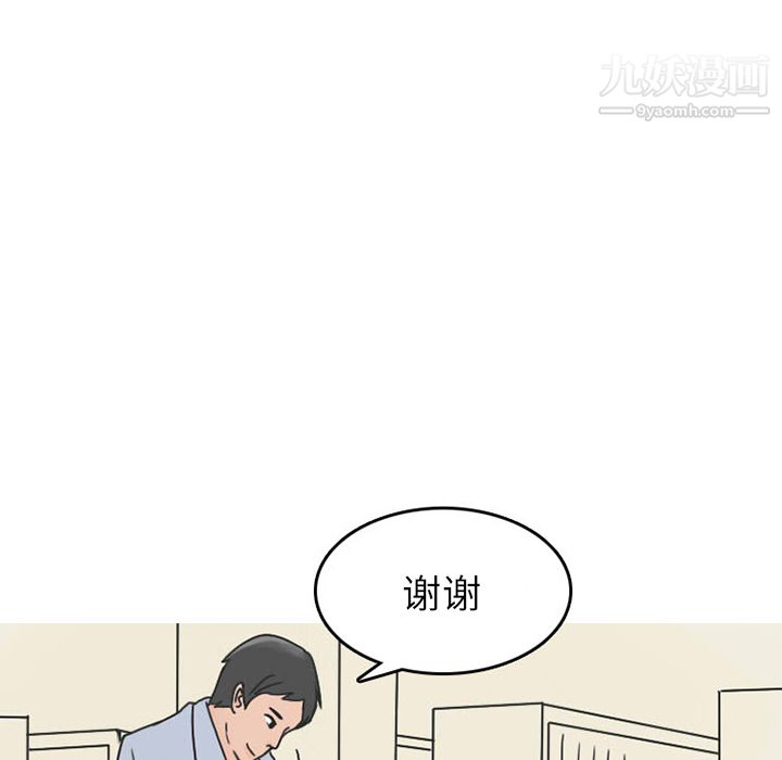 情爱记事NEXT第33话