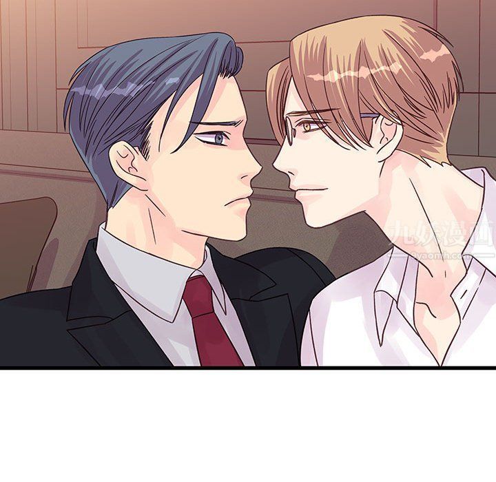 他们难以启齿的关系第30话