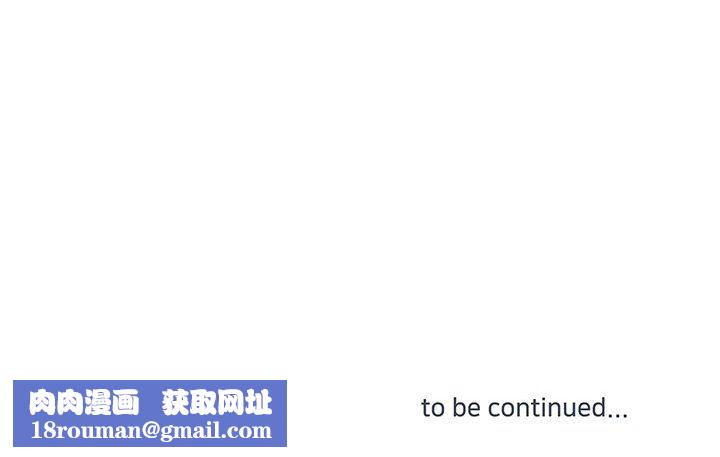 他们难以启齿的关系第30话