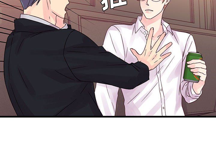 他们难以启齿的关系第31话