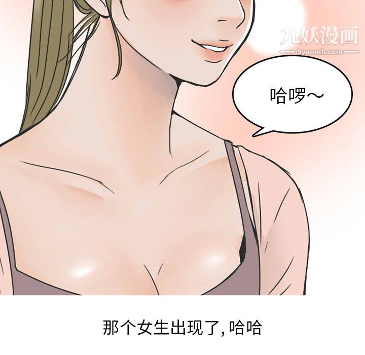 情爱记事NEXT第33话