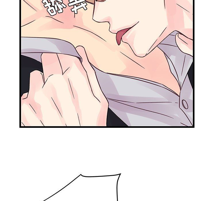 他们难以启齿的关系第31话