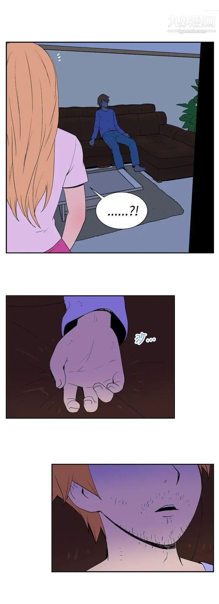 她的秘密空間第24話