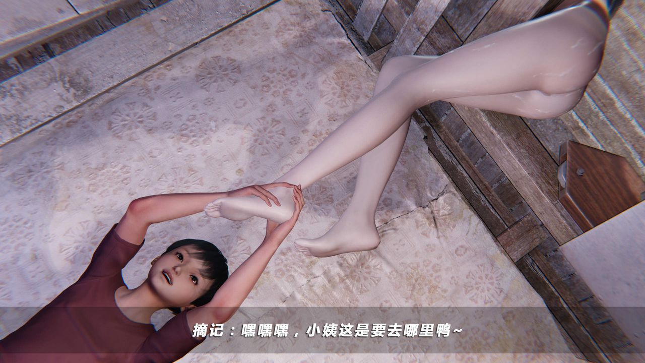 [3D]蝴蝶之殇第四季-罪城VICECITY第23话