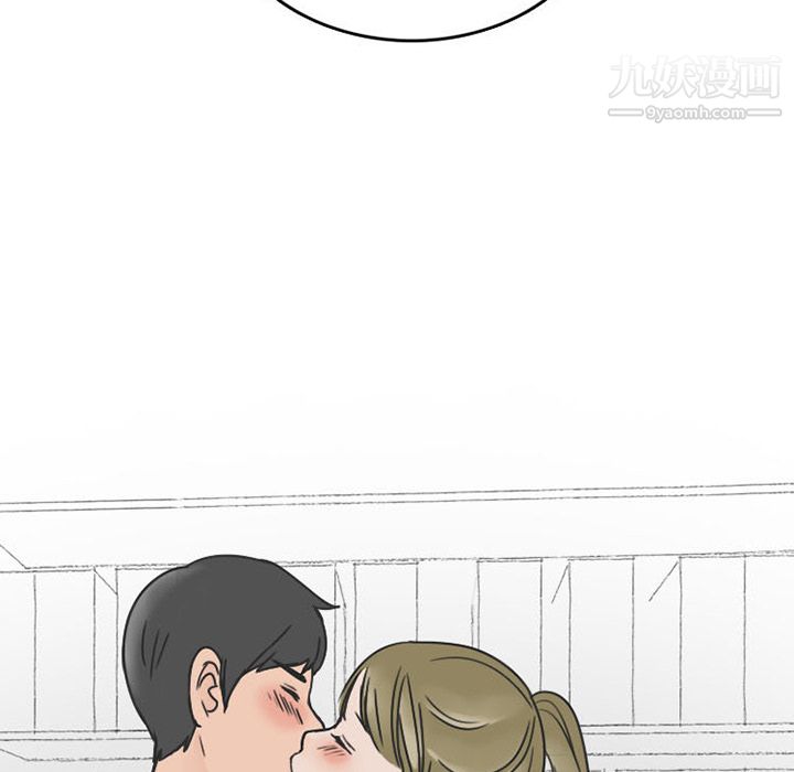 情爱记事NEXT第34话