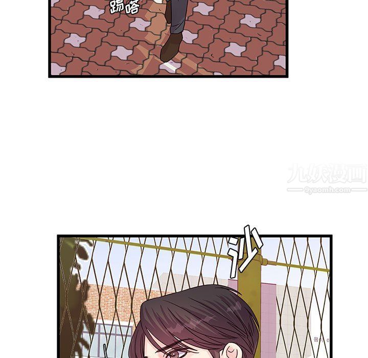 他們難以啓齒的關系第31話