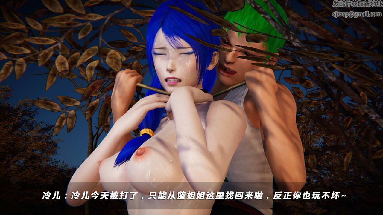 [3D]蝴蝶之殇第四季-罪城VICECITY第23话