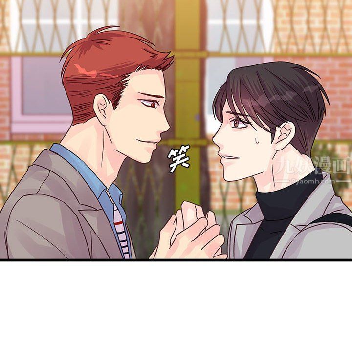 他们难以启齿的关系第31话