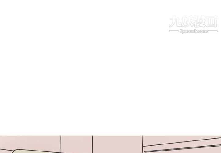 情爱记事NEXT第35话