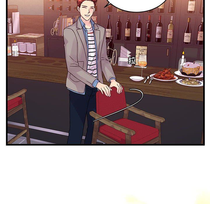 他們難以啓齒的關系第32話