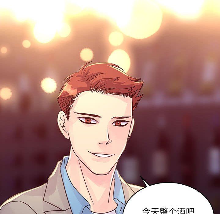 他們難以啓齒的關系第32話