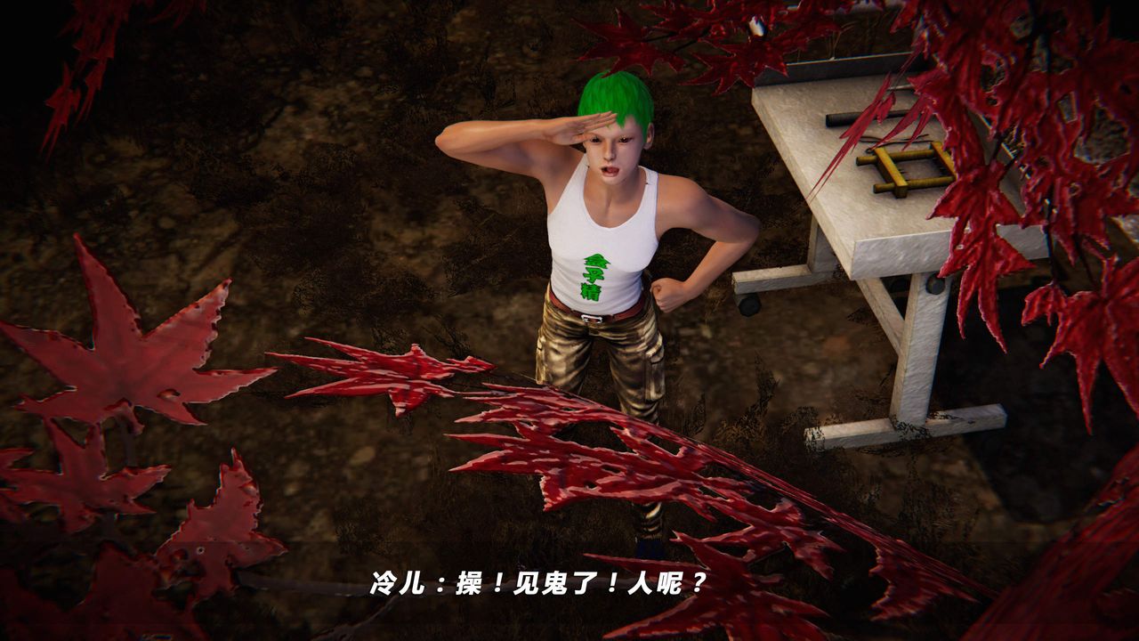 [3D]蝴蝶之殇第四季-罪城VICECITY第24话