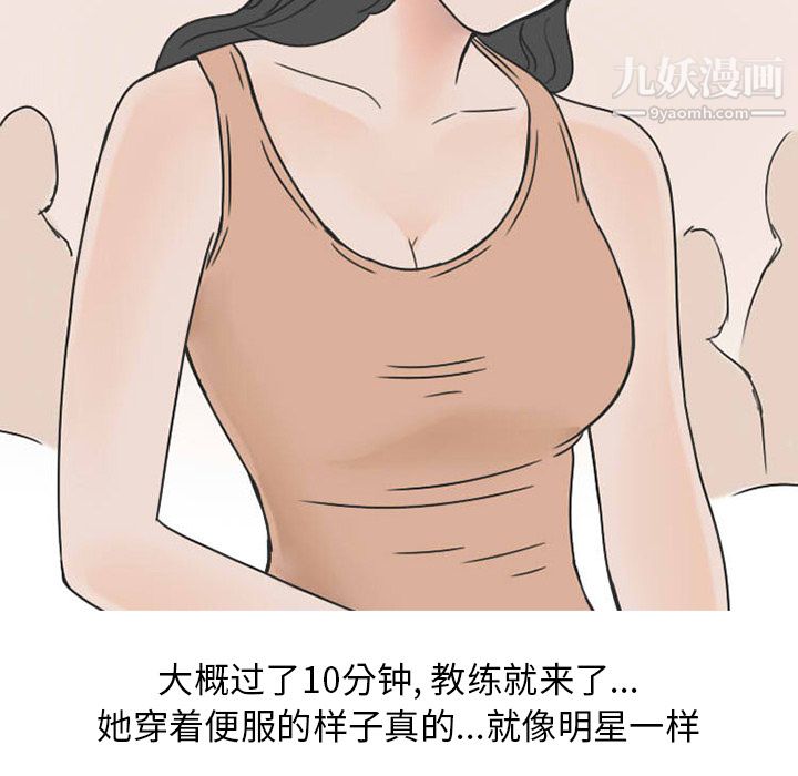 情爱记事NEXT第35话