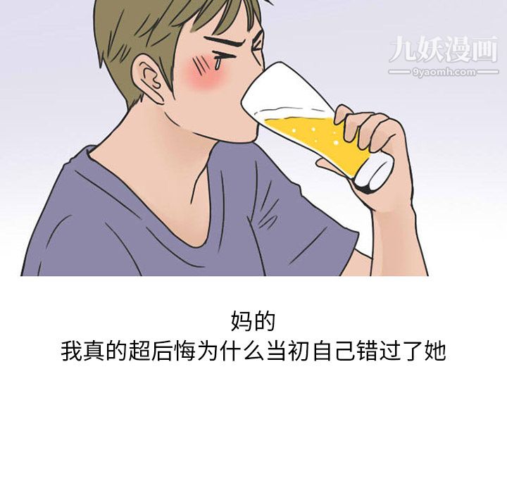 情愛記事NEXT第35話